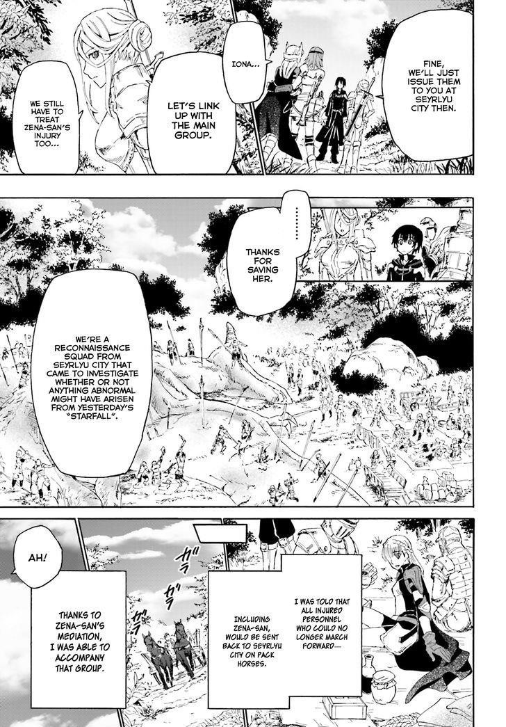 Death March Kara Hajimaru Isekai Kyousoukyoku Chapter 2 - Page 3 in English
