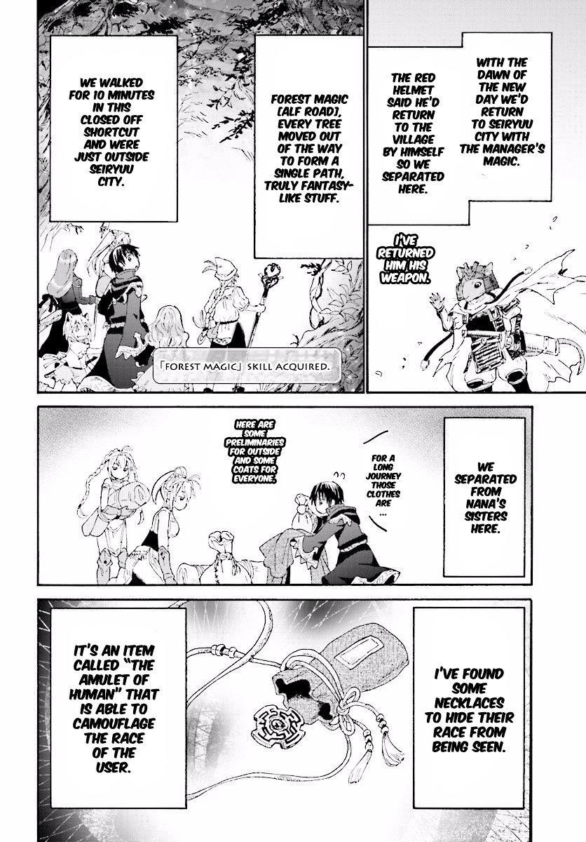 Death March Kara Hajimaru Isekai Kyousoukyoku Chapter 26 - Page 15 in English