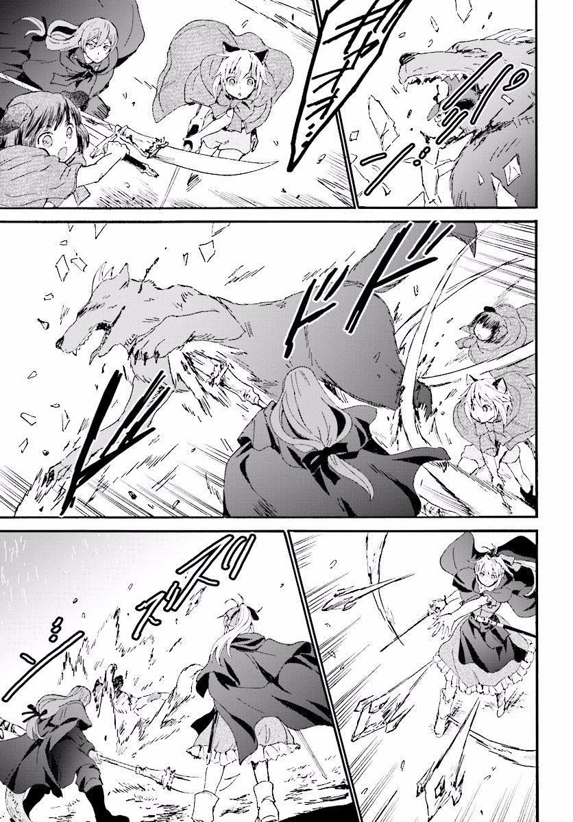 Death March Kara Hajimaru Isekai Kyousoukyoku Chapter 33 - Page 13 in English