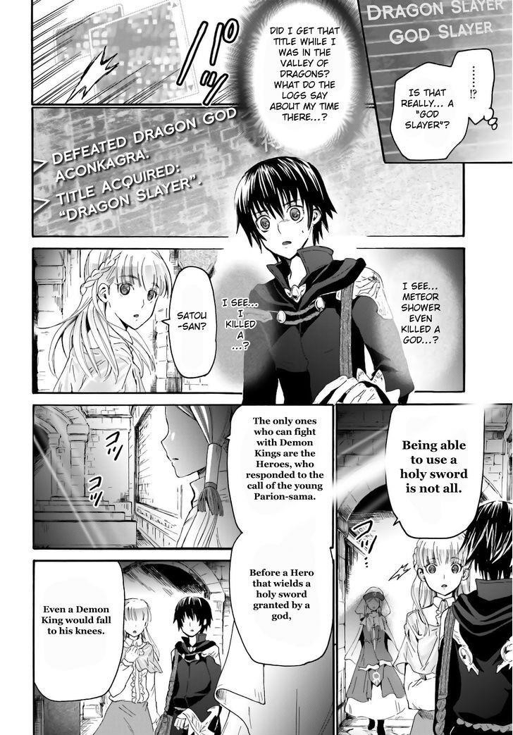 Death March Kara Hajimaru Isekai Kyousoukyoku Chapter 5 - Page 4 in English