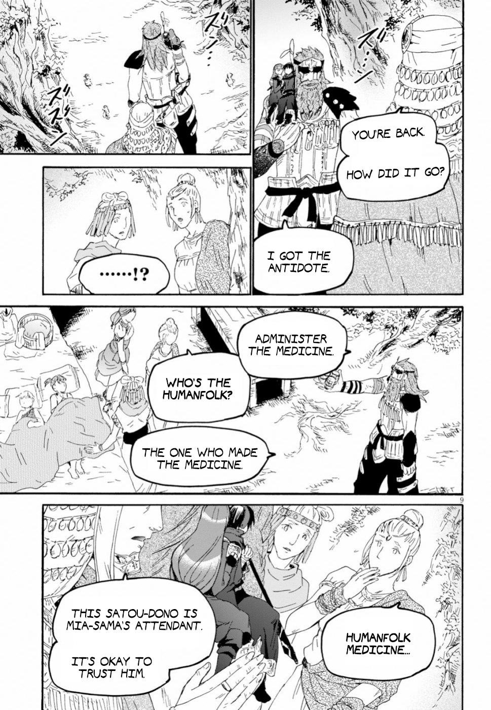 Death March Kara Hajimaru Isekai Kyousoukyoku Chapter 56 - Page 8 in English