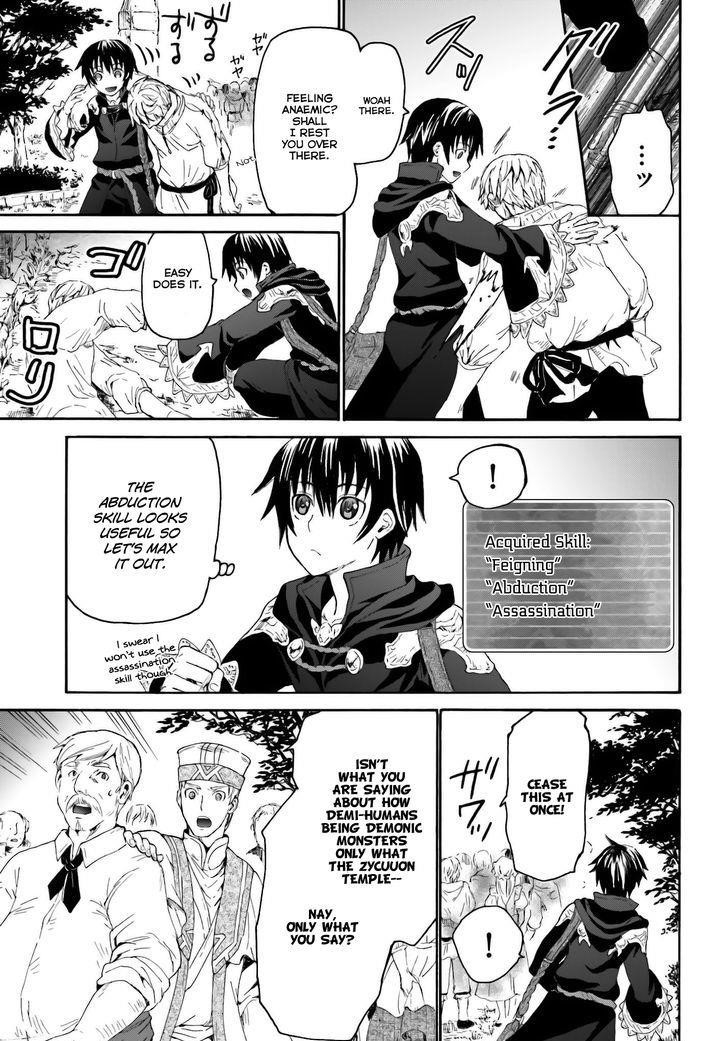 Death March Kara Hajimaru Isekai Kyousoukyoku Chapter 6 - Page 11 in English