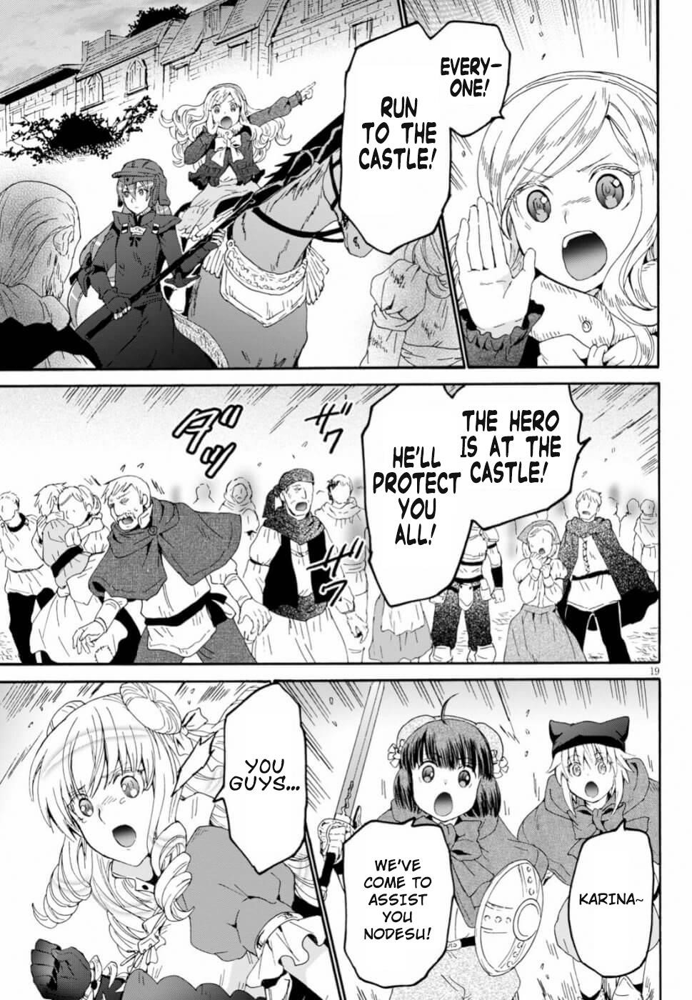 Death March Kara Hajimaru Isekai Kyousoukyoku Chapter 60 - Page 17 in English