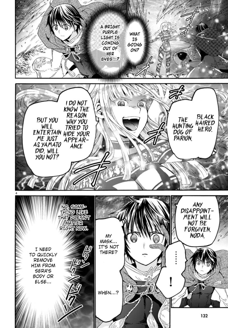 Death March Kara Hajimaru Isekai Kyousoukyoku Chapter 89 - Page 4 in English