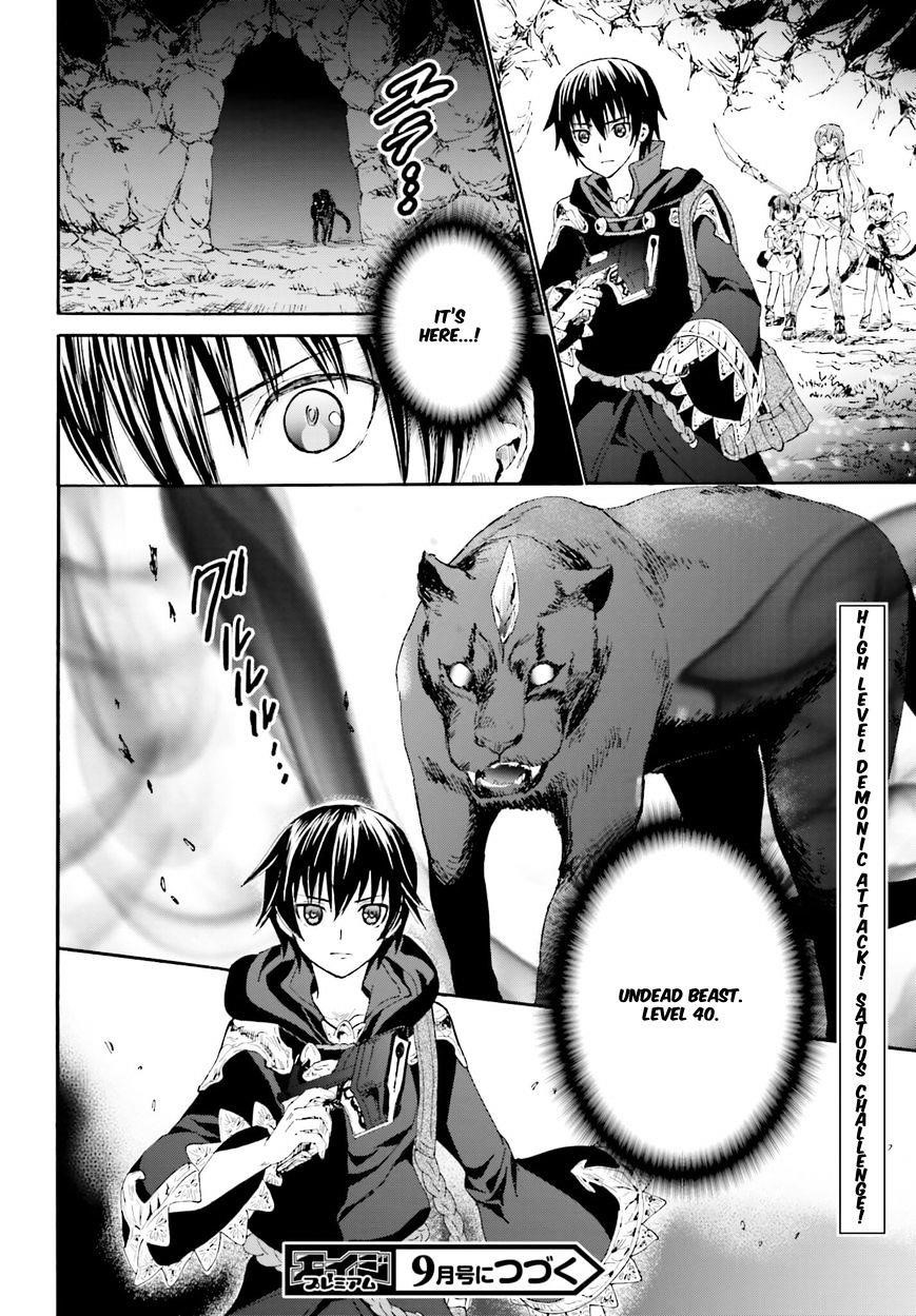 Death March Kara Hajimaru Isekai Kyousoukyoku Chapter 9 - Page 26 in English