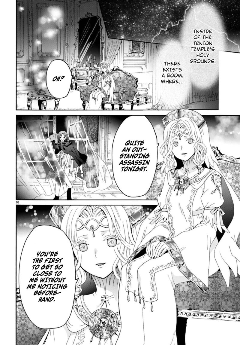 Death March Kara Hajimaru Isekai Kyousoukyoku Chapter 93 - Page 15 in English
