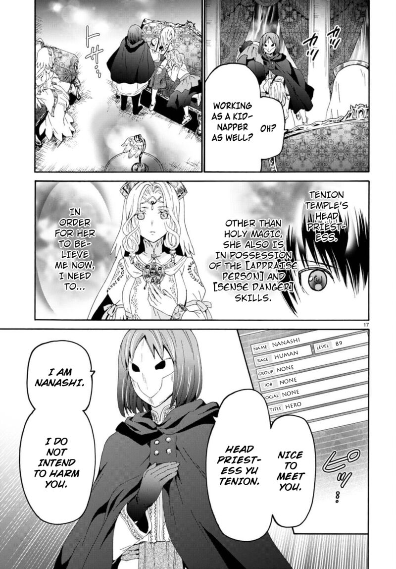 Death March Kara Hajimaru Isekai Kyousoukyoku Chapter 93 - Page 16 in English