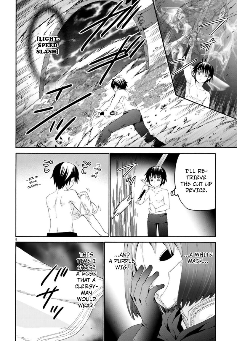 Death March Kara Hajimaru Isekai Kyousoukyoku Chapter 93 - Page 7 in English