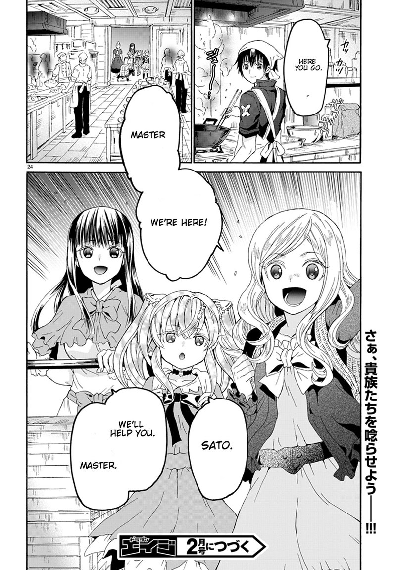 Death March Kara Hajimaru Isekai Kyousoukyoku Chapter 97 - Page 24 in English
