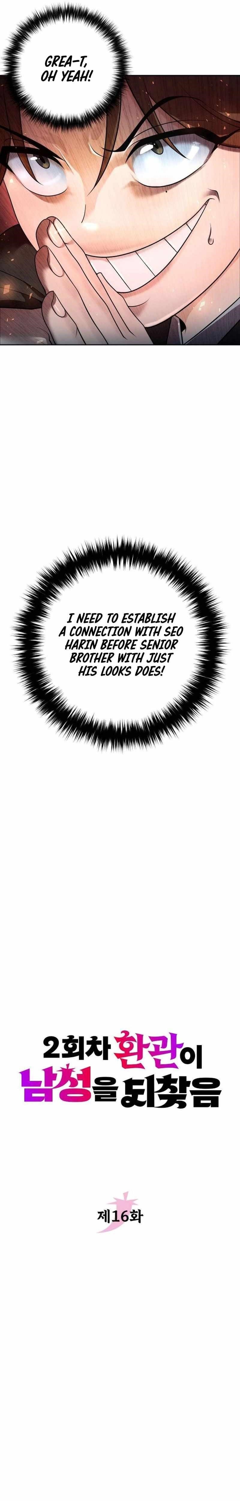 The Second Eunuch Regains His Manhood Chapter 16 - Page 10 in English