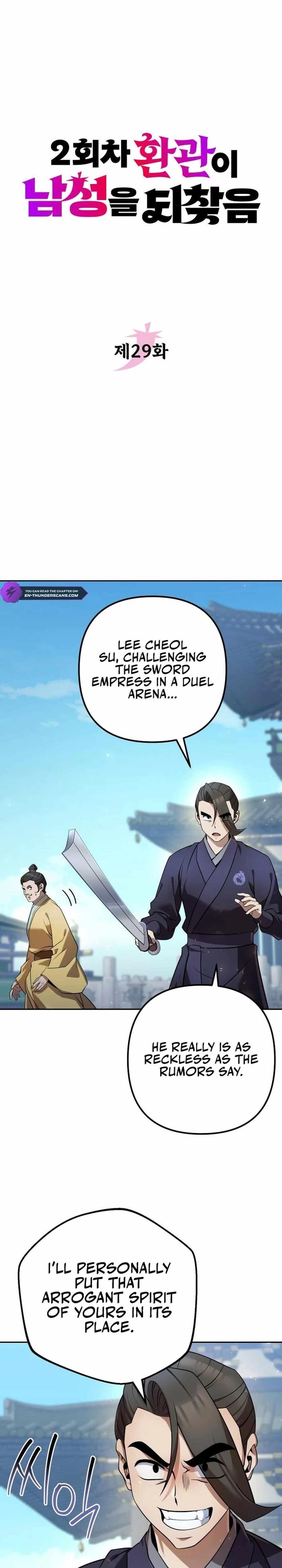 The Second Eunuch Regains His Manhood Chapter 29 - Page 15 in English