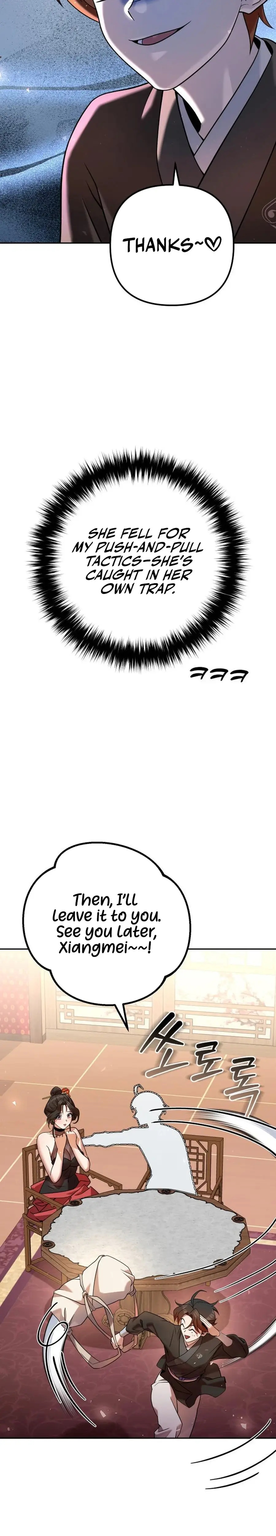 The Second Eunuch Regains His Manhood Chapter 33 - Page 14 in English