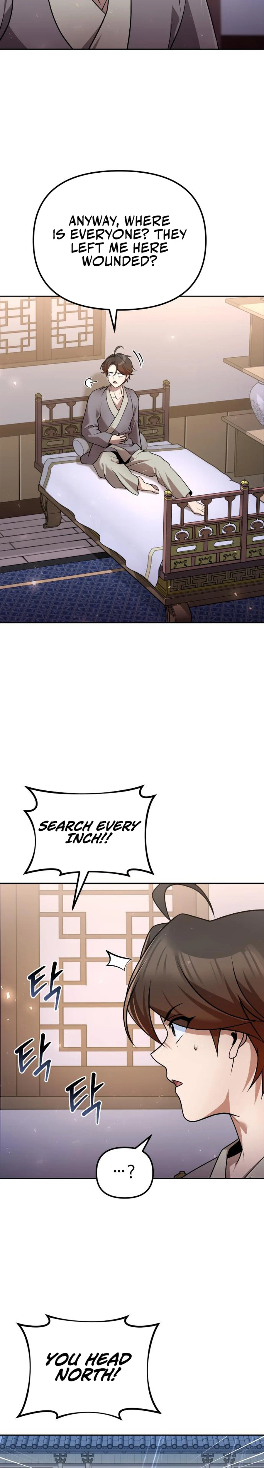 The Second Eunuch Regains His Manhood Chapter 43 - Page 26 in English