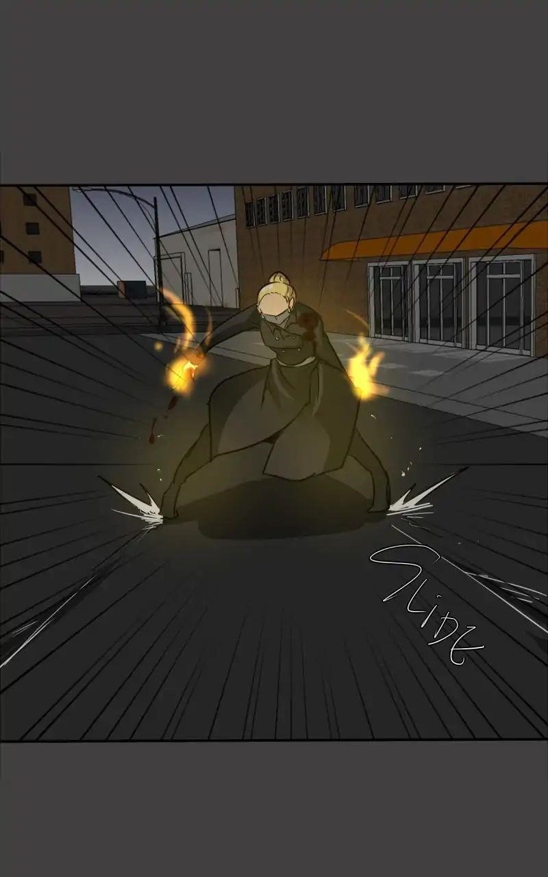 UnOrdinary Chapter 120 - Page 84 in English