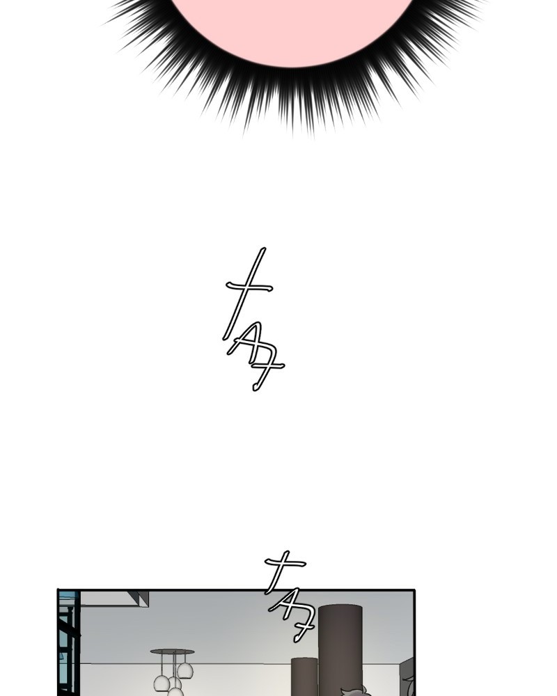 UnOrdinary Chapter 209 - Page 75 in English
