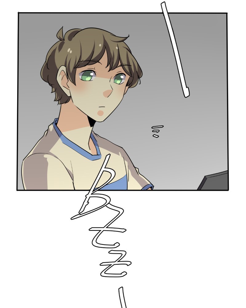 UnOrdinary Chapter 211 - Page 99 in English