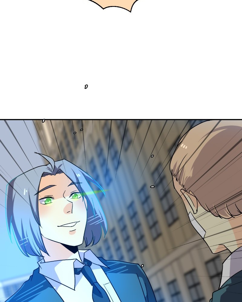UnOrdinary Chapter 212 - Page 69 in English