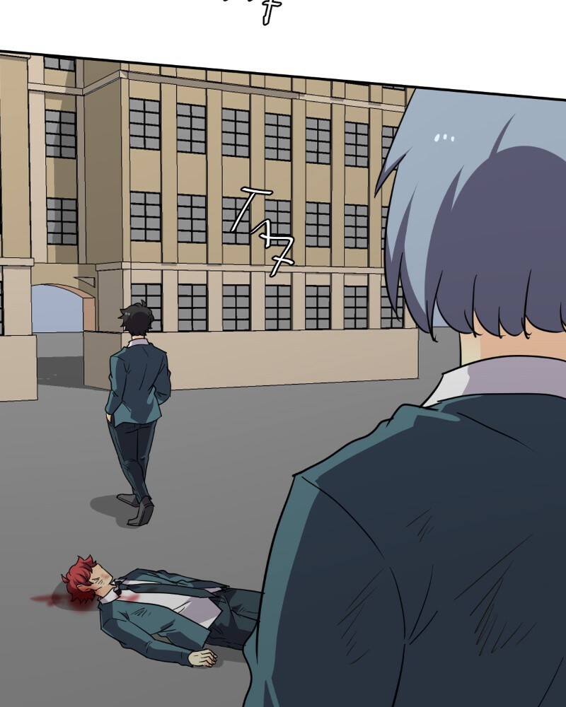 UnOrdinary Chapter 213 - Page 110 in English