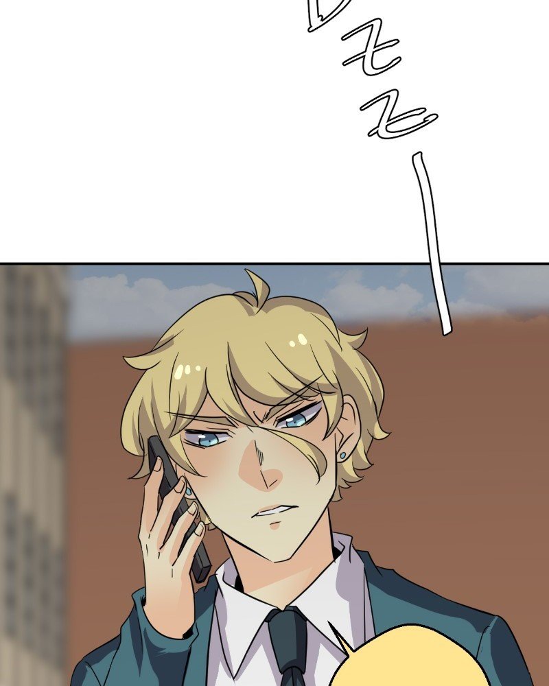 UnOrdinary Chapter 218 - Page 117 in English