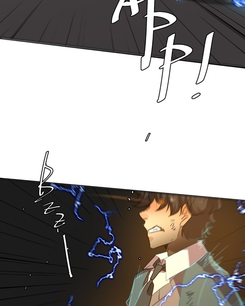 UnOrdinary Chapter 228 - Page 62 in English
