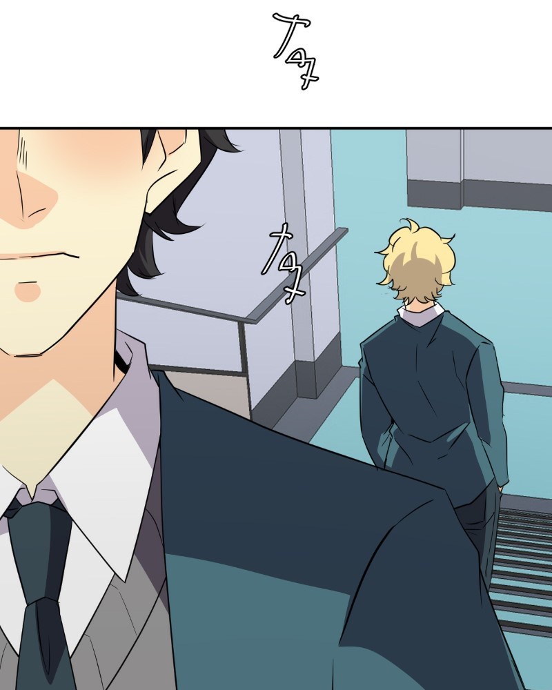 UnOrdinary Chapter 240 - Page 136 in English