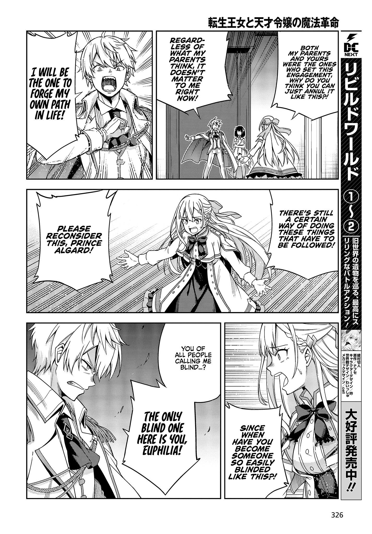 The Magical Revolution of the Reincarnated Princess and the Genius Young Lady Chapter 1 - Page 21 in English