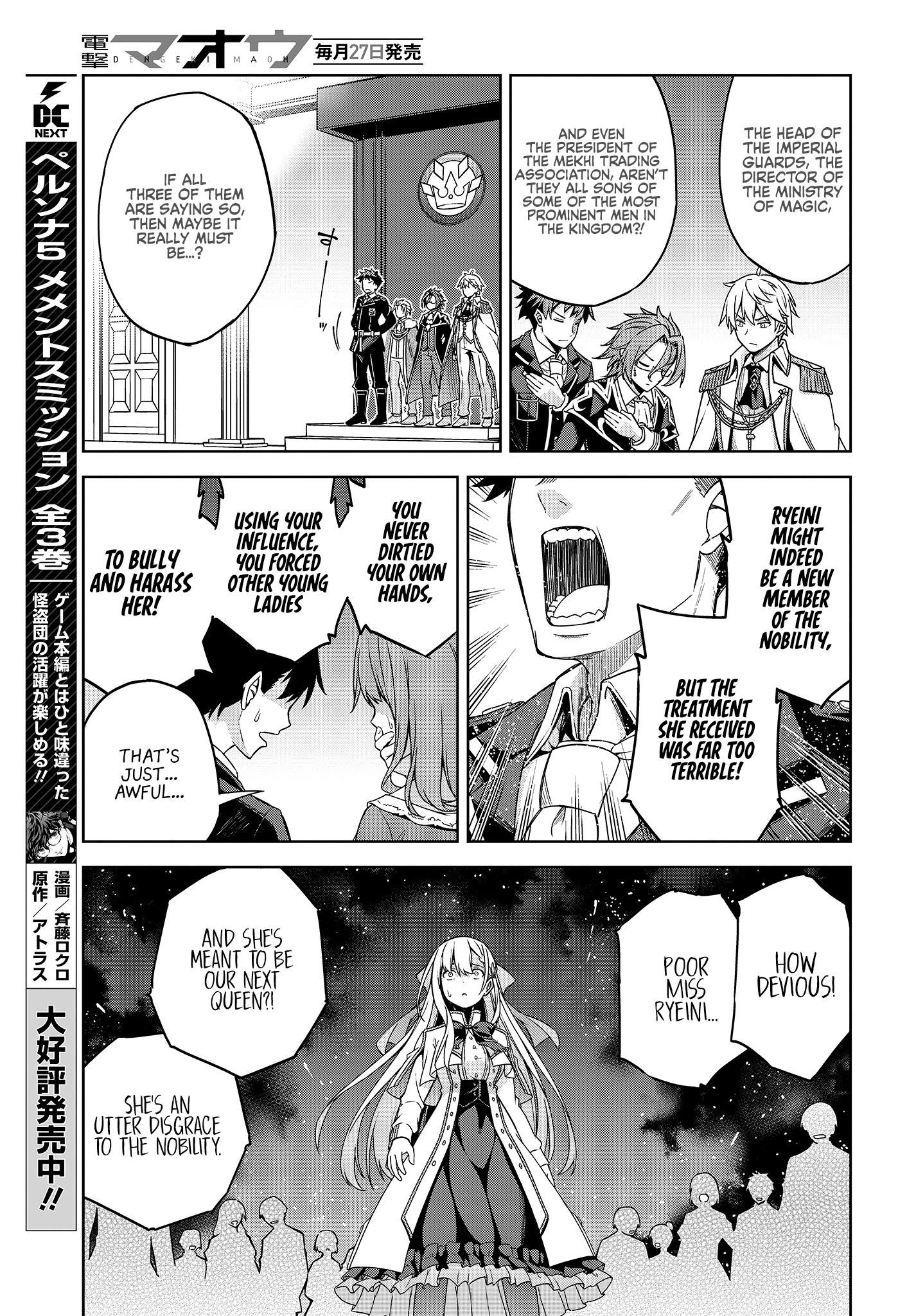 The Magical Revolution of the Reincarnated Princess and the Genius Young Lady Chapter 1 - Page 24 in English