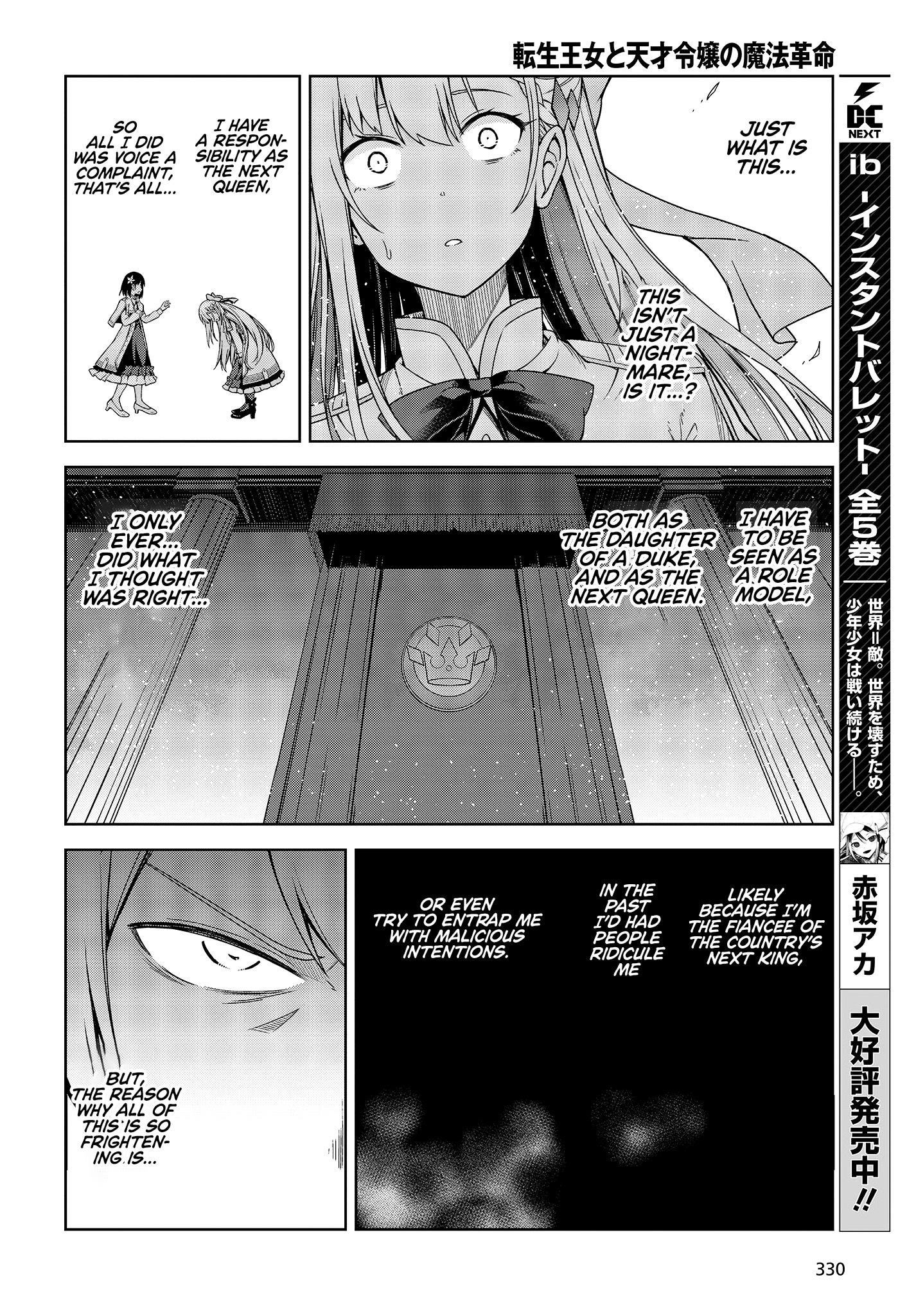 The Magical Revolution of the Reincarnated Princess and the Genius Young Lady Chapter 1 - Page 25 in English