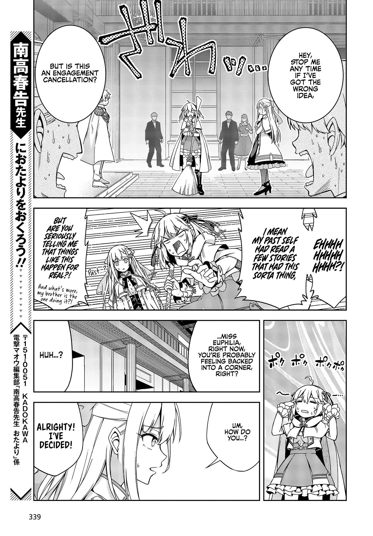 The Magical Revolution of the Reincarnated Princess and the Genius Young Lady Chapter 1 - Page 33 in English