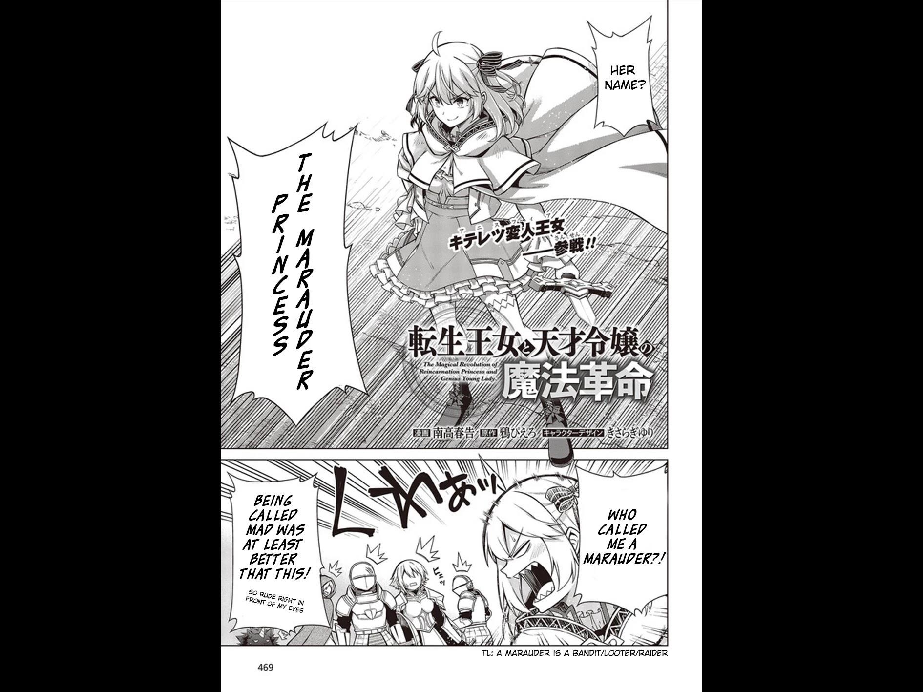 The Magical Revolution of the Reincarnated Princess and the Genius Young Lady Chapter 10 - Page 3 in English