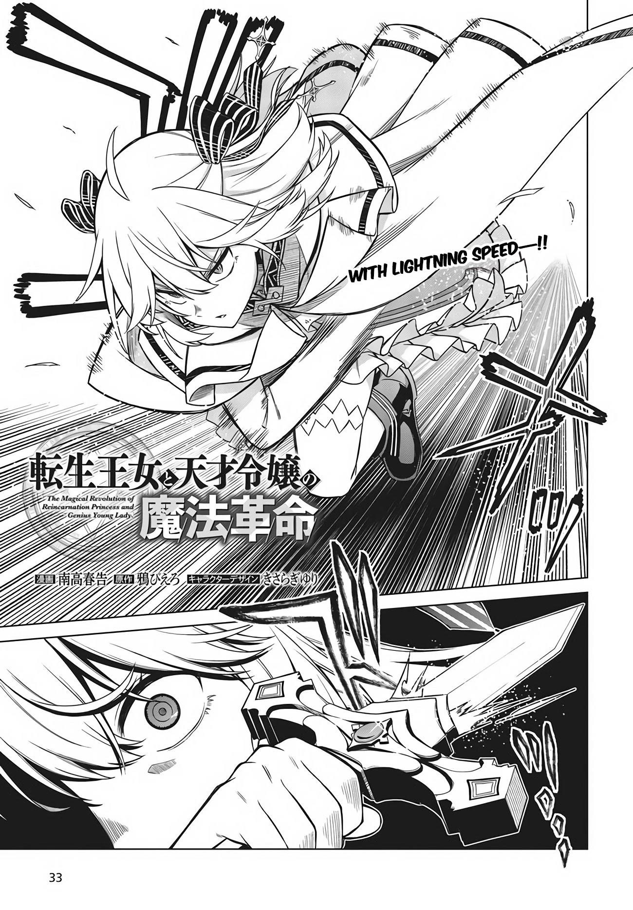 The Magical Revolution of the Reincarnated Princess and the Genius Young Lady Chapter 11.1 - Page 3 in English