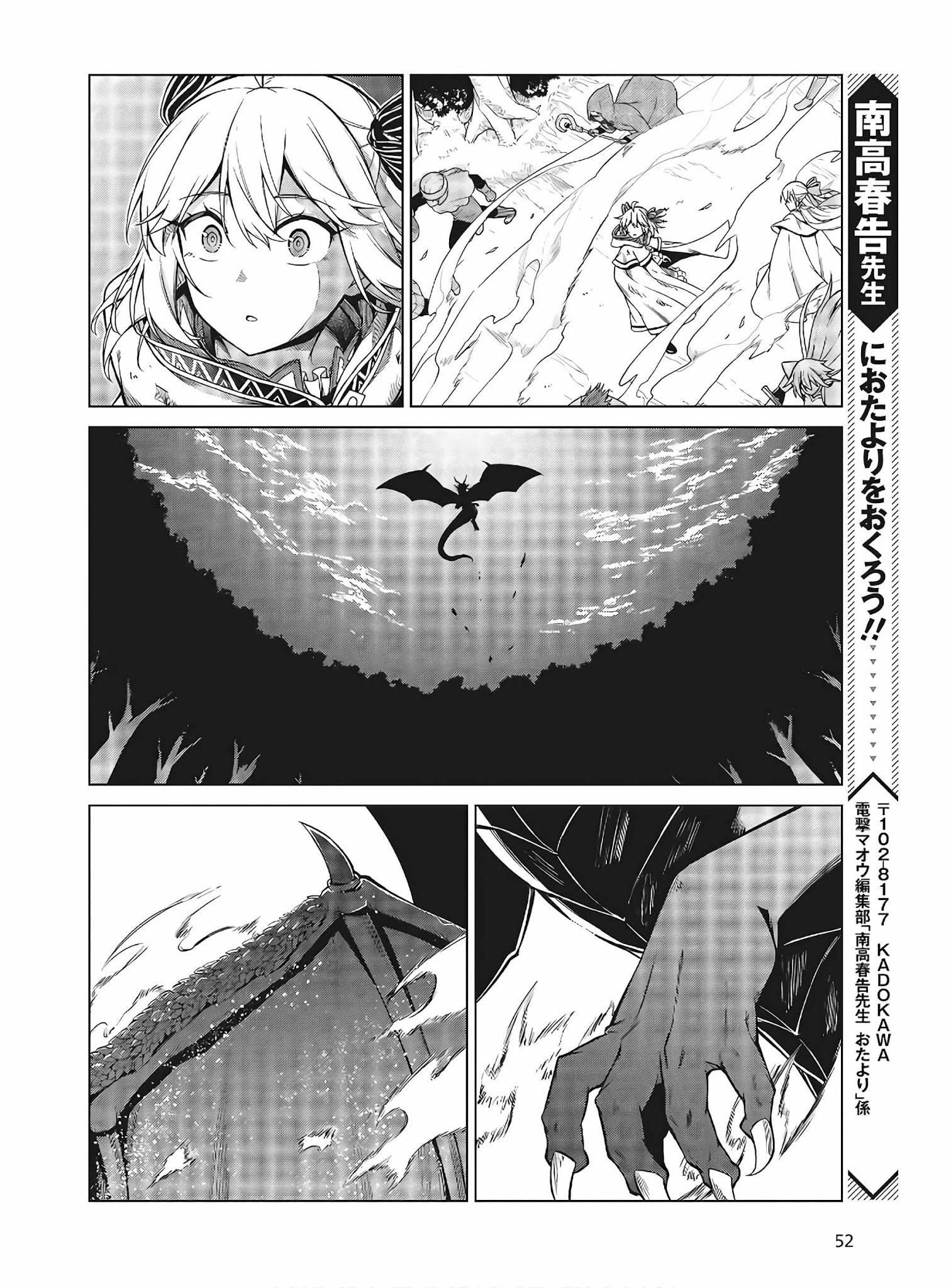 The Magical Revolution of the Reincarnated Princess and the Genius Young Lady Chapter 11.2 - Page 10 in English