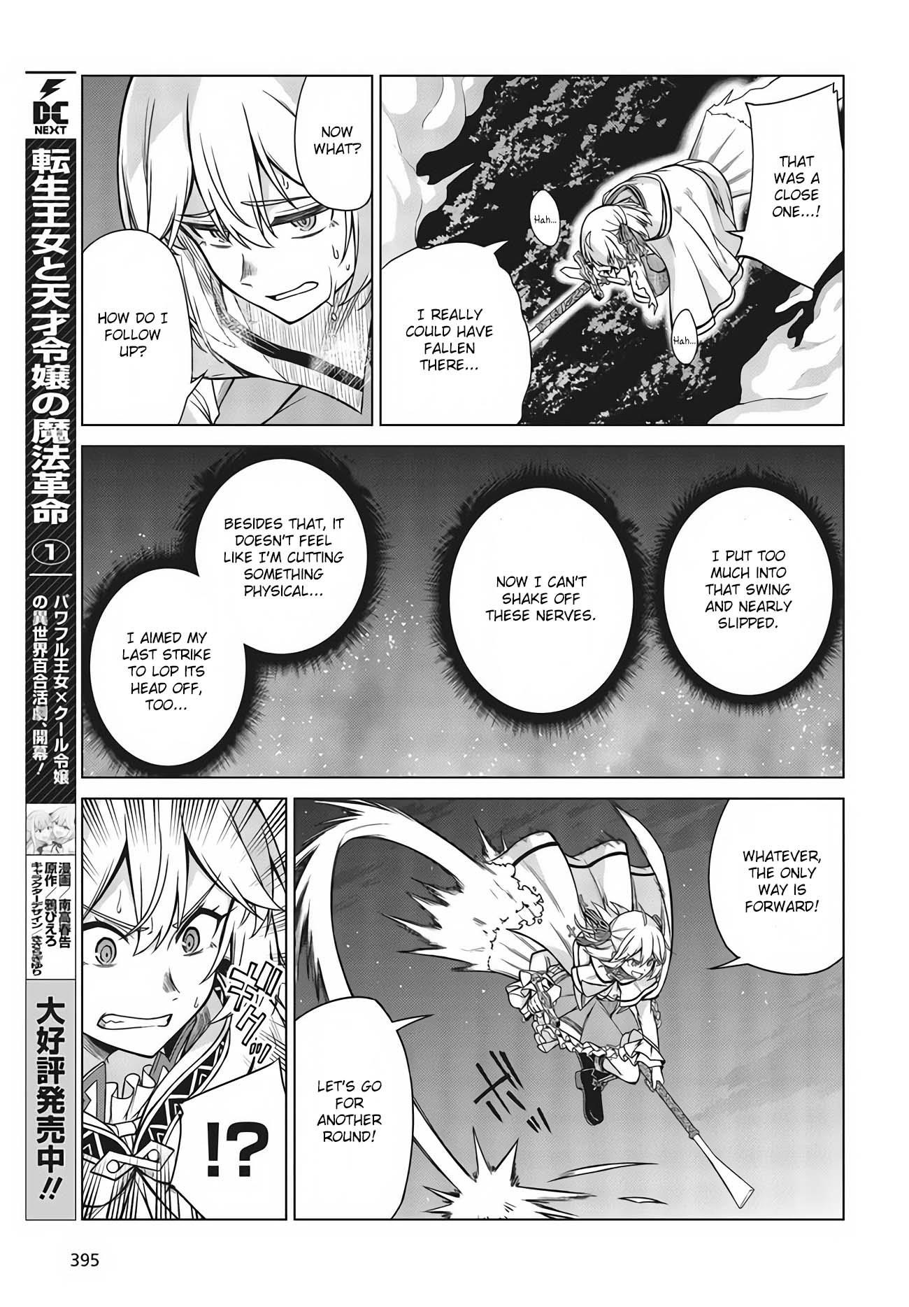 The Magical Revolution of the Reincarnated Princess and the Genius Young Lady Chapter 12 - Page 19 in English