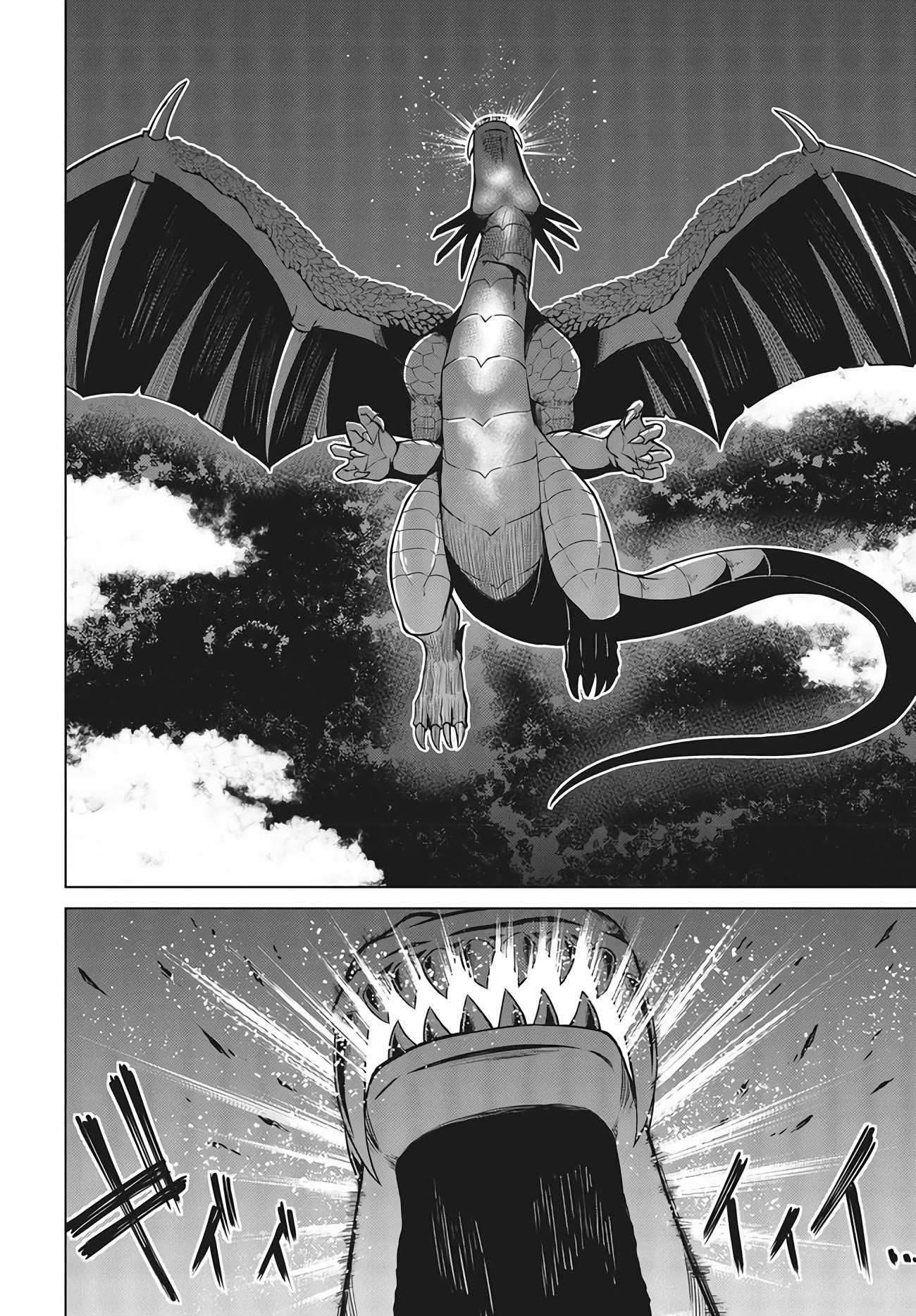 The Magical Revolution of the Reincarnated Princess and the Genius Young Lady Chapter 12 - Page 20 in English