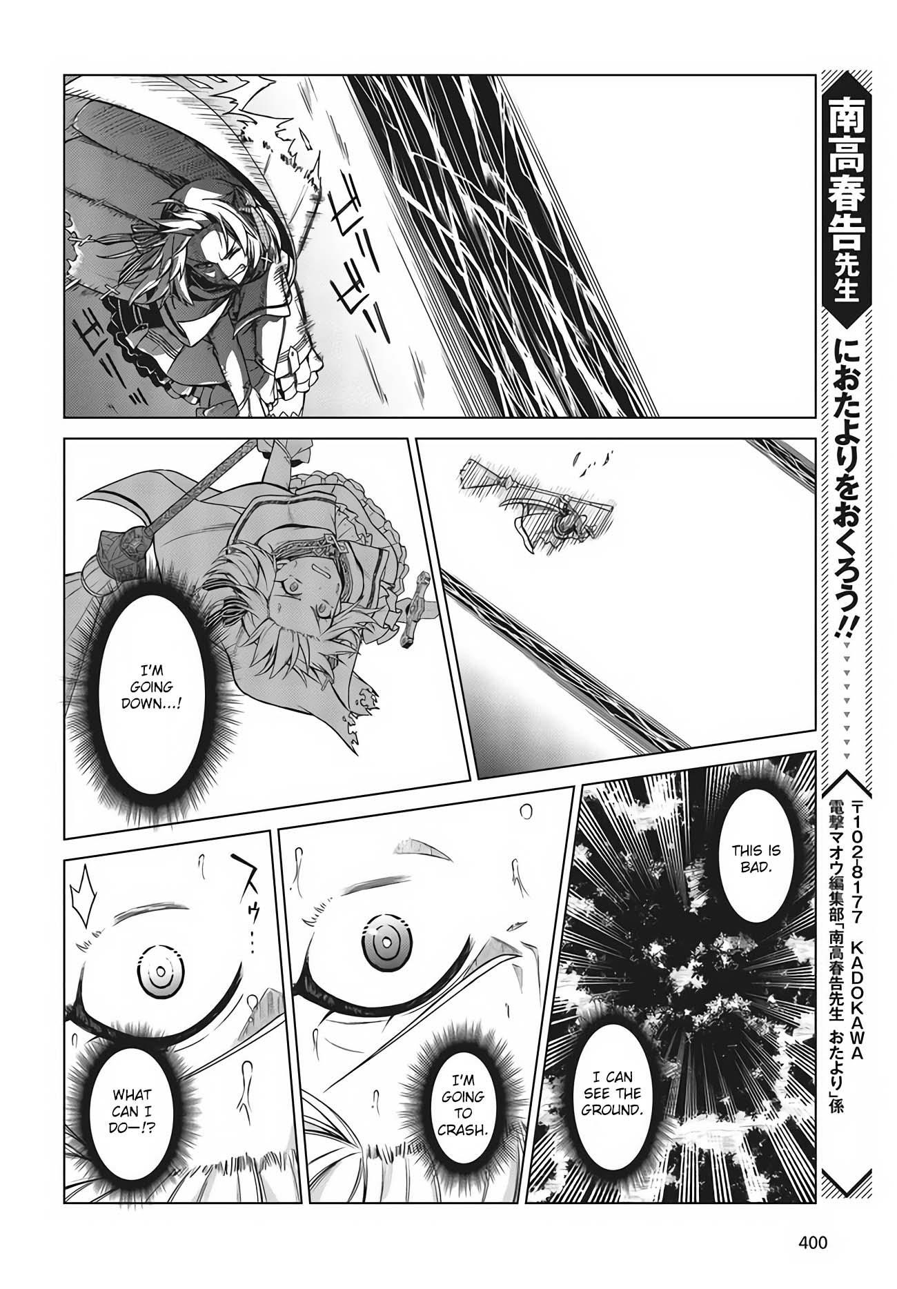 The Magical Revolution of the Reincarnated Princess and the Genius Young Lady Chapter 12 - Page 23 in English