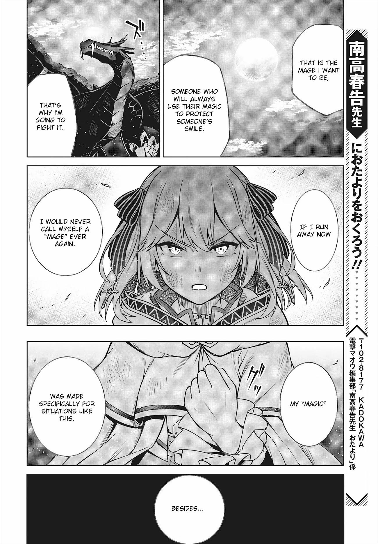 The Magical Revolution of the Reincarnated Princess and the Genius Young Lady Chapter 13 - Page 17 in English