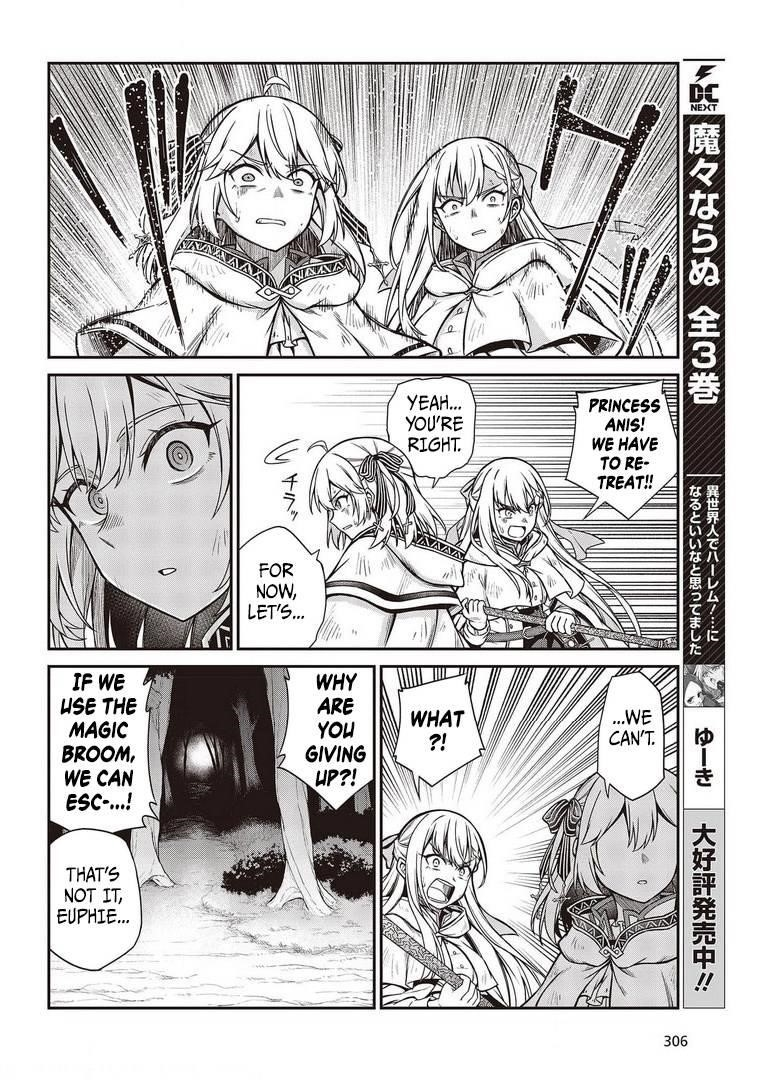 The Magical Revolution of the Reincarnated Princess and the Genius Young Lady Chapter 14 - Page 21 in English