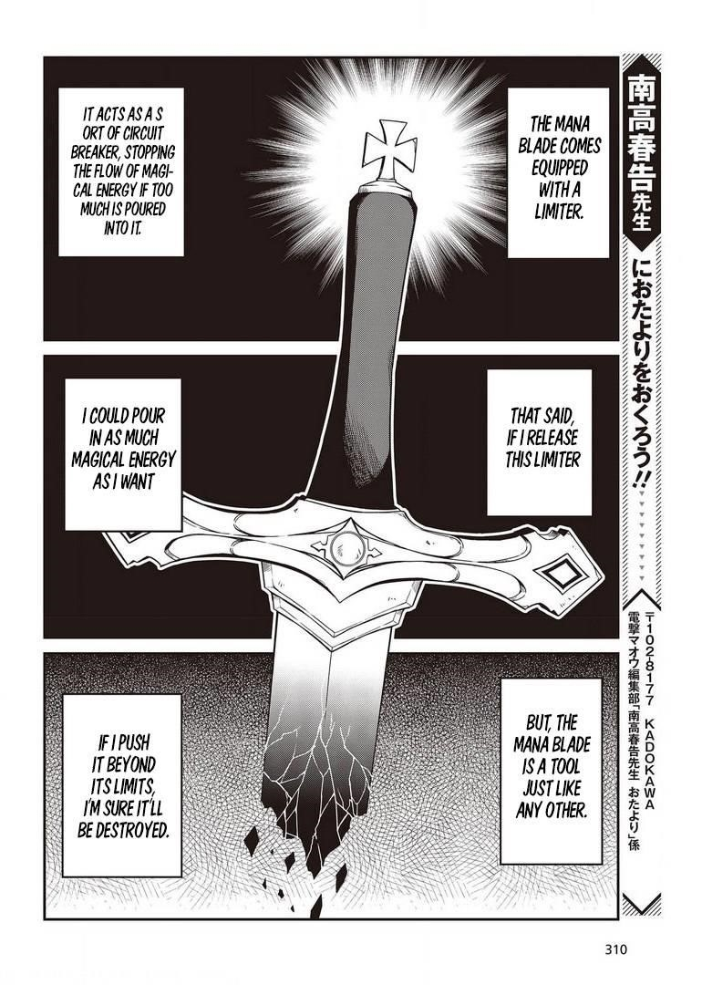 The Magical Revolution of the Reincarnated Princess and the Genius Young Lady Chapter 14 - Page 25 in English