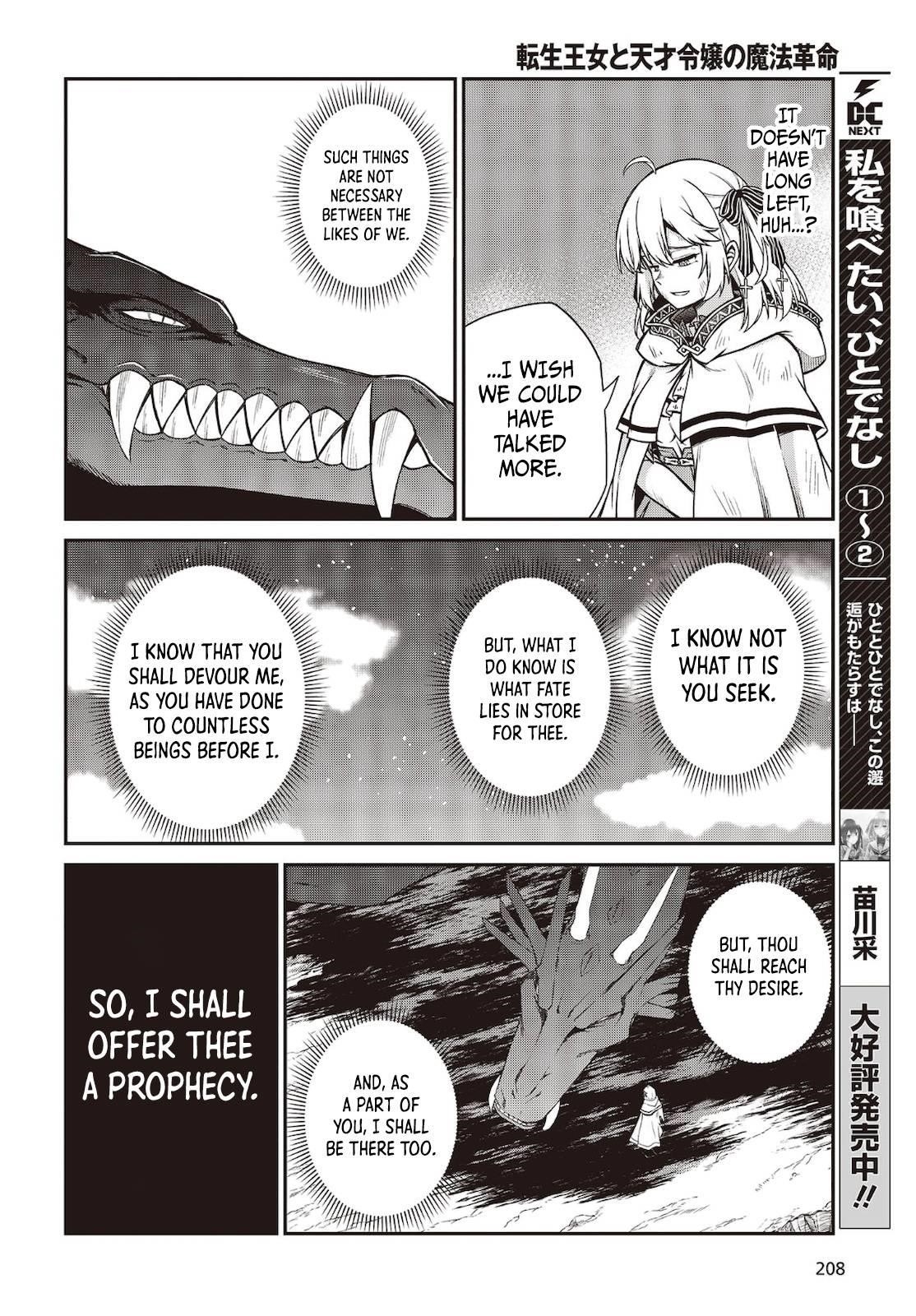 The Magical Revolution of the Reincarnated Princess and the Genius Young Lady Chapter 15 - Page 18 in English
