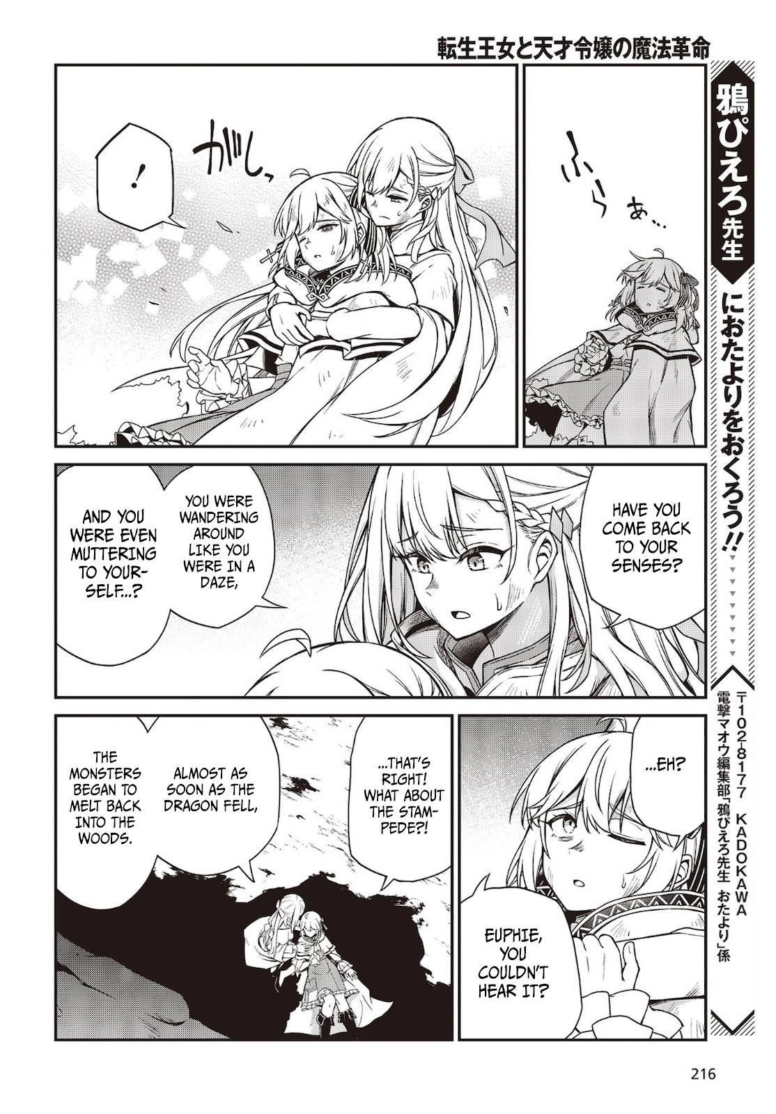 The Magical Revolution of the Reincarnated Princess and the Genius Young Lady Chapter 15 - Page 25 in English
