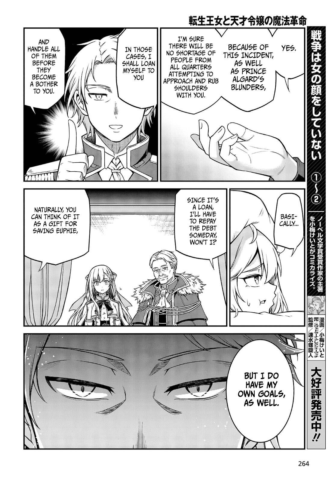 The Magical Revolution of the Reincarnated Princess and the Genius Young Lady Chapter 16 - Page 20 in English