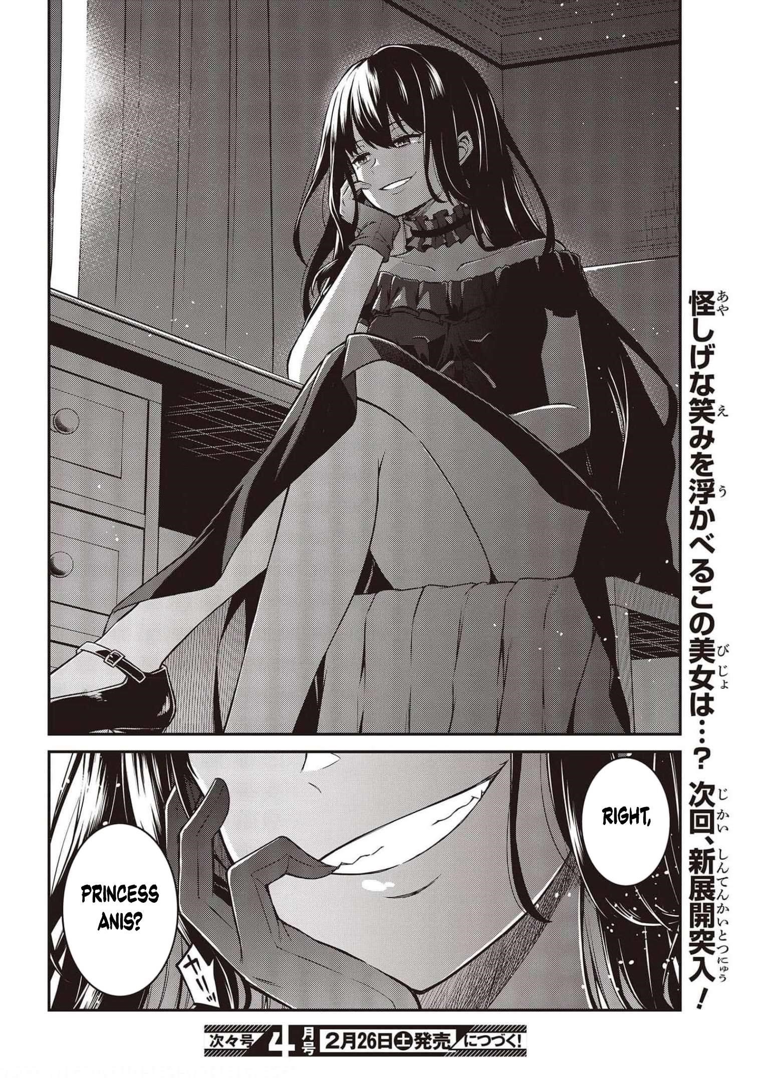 The Magical Revolution of the Reincarnated Princess and the Genius Young Lady Chapter 17 - Page 26 in English