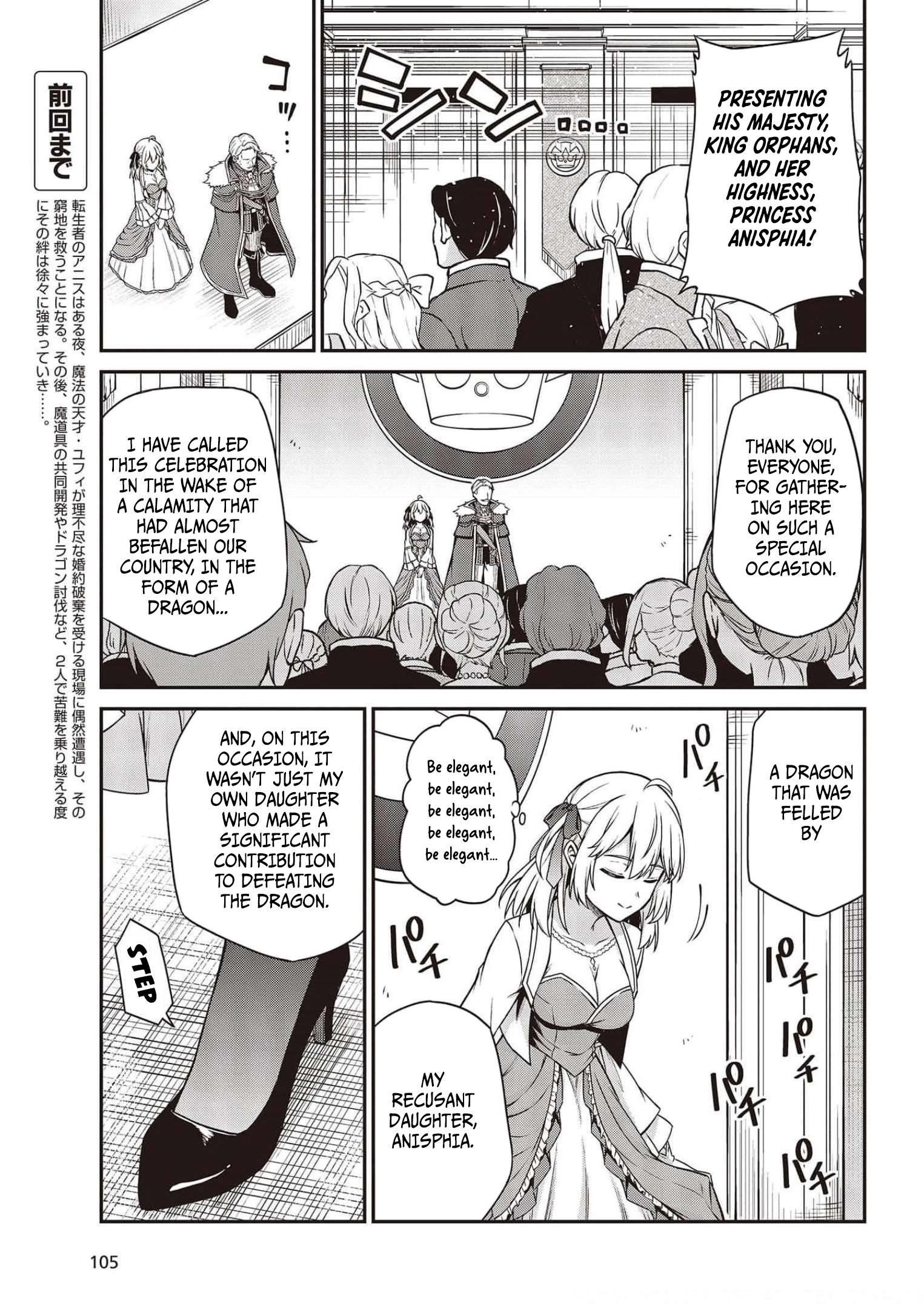 The Magical Revolution of the Reincarnated Princess and the Genius Young Lady Chapter 17 - Page 3 in English