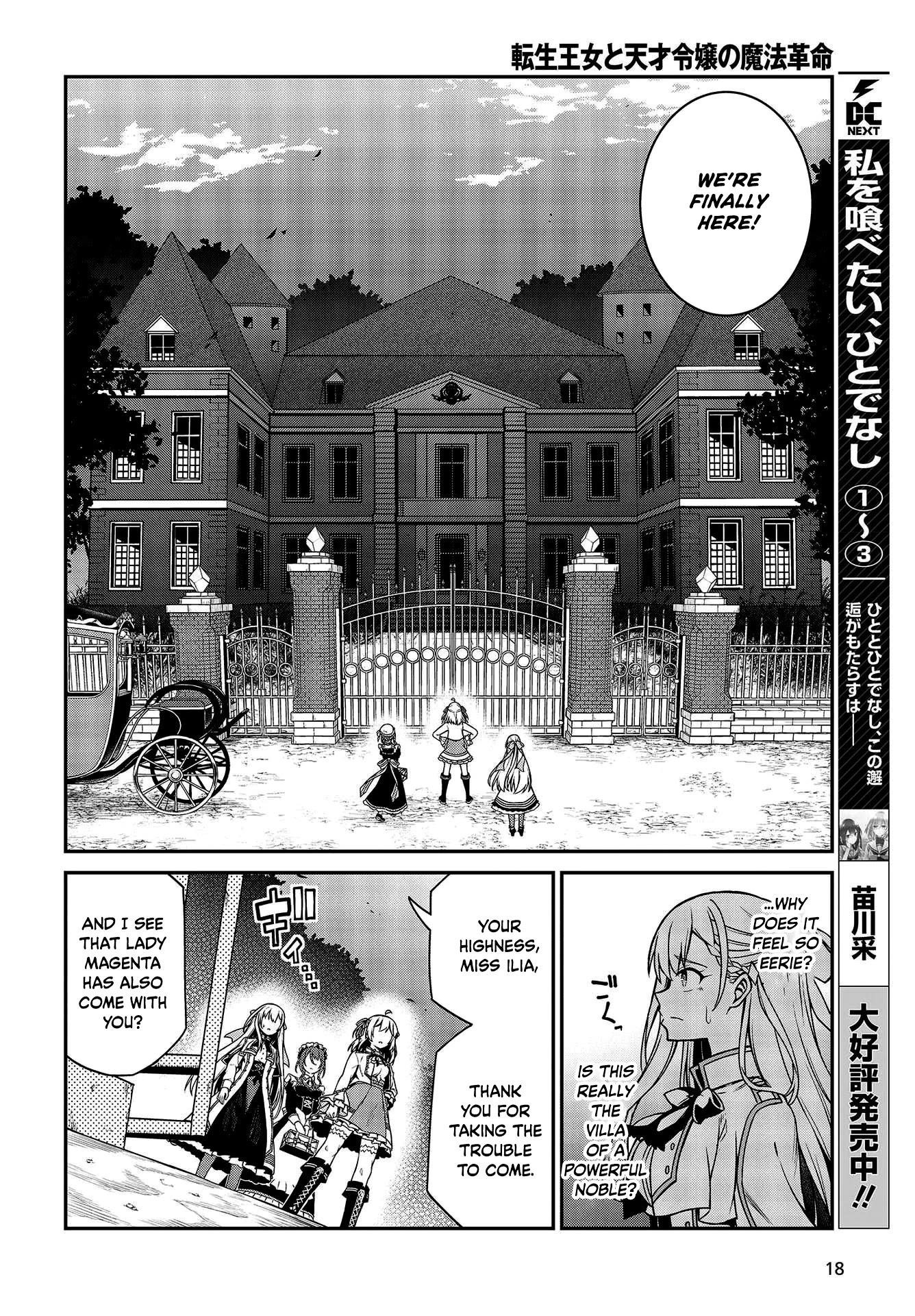 The Magical Revolution of the Reincarnated Princess and the Genius Young Lady Chapter 18 - Page 14 in English