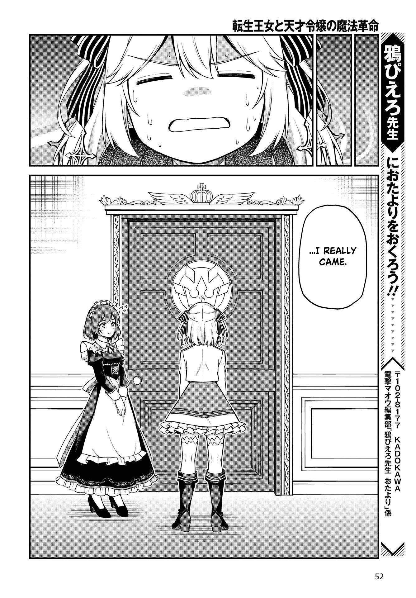 The Magical Revolution of the Reincarnated Princess and the Genius Young Lady Chapter 19 - Page 20 in English