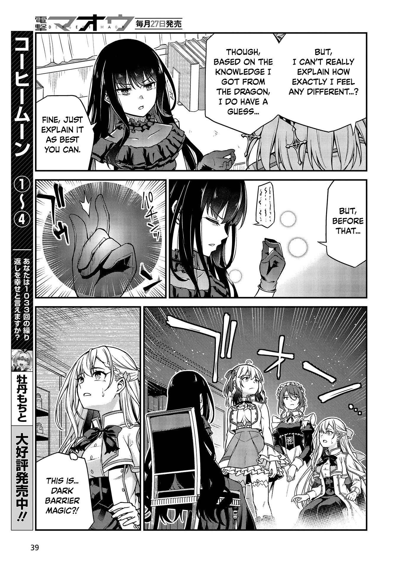 The Magical Revolution of the Reincarnated Princess and the Genius Young Lady Chapter 19 - Page 7 in English