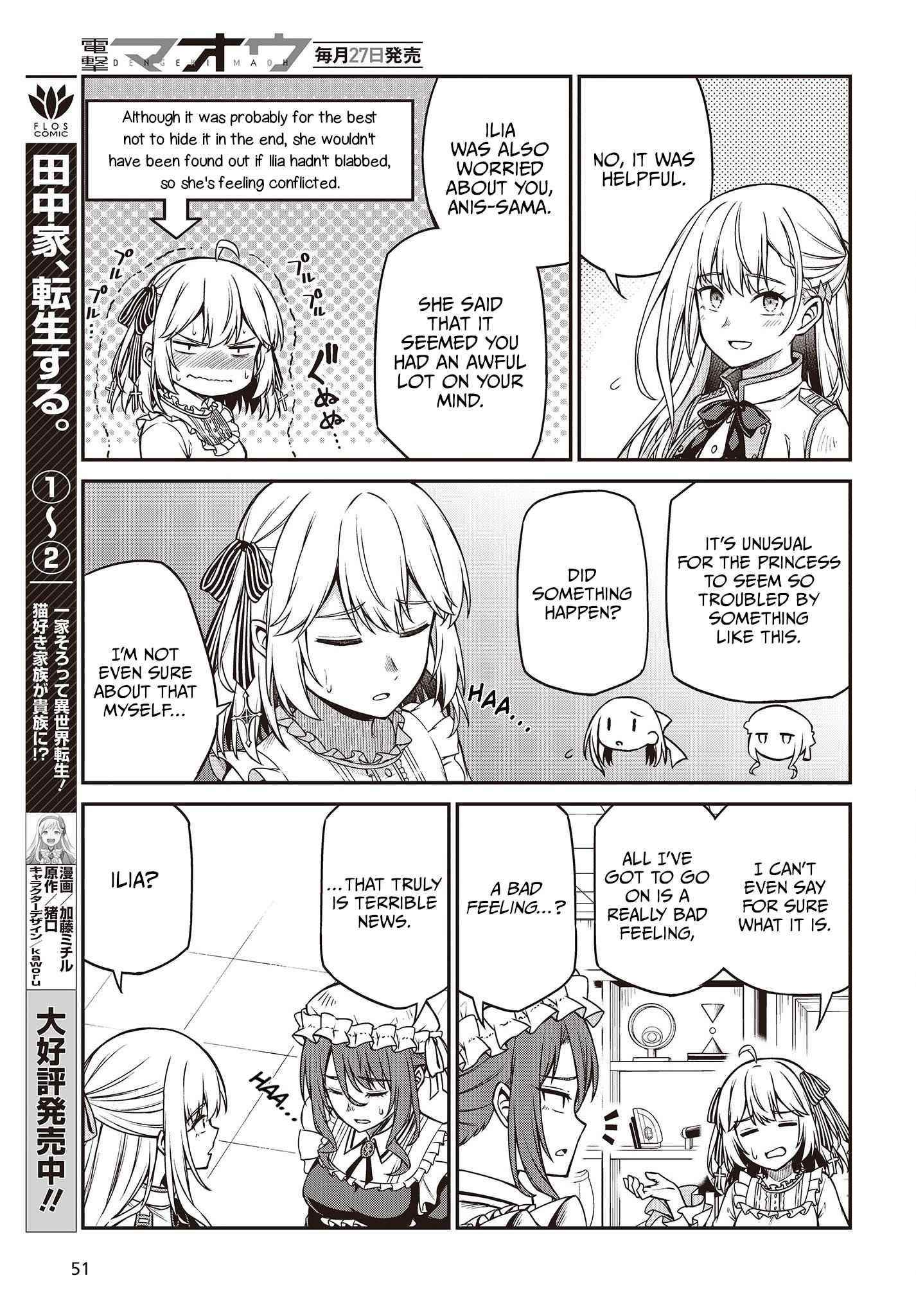 The Magical Revolution of the Reincarnated Princess and the Genius Young Lady Chapter 22 - Page 11 in English
