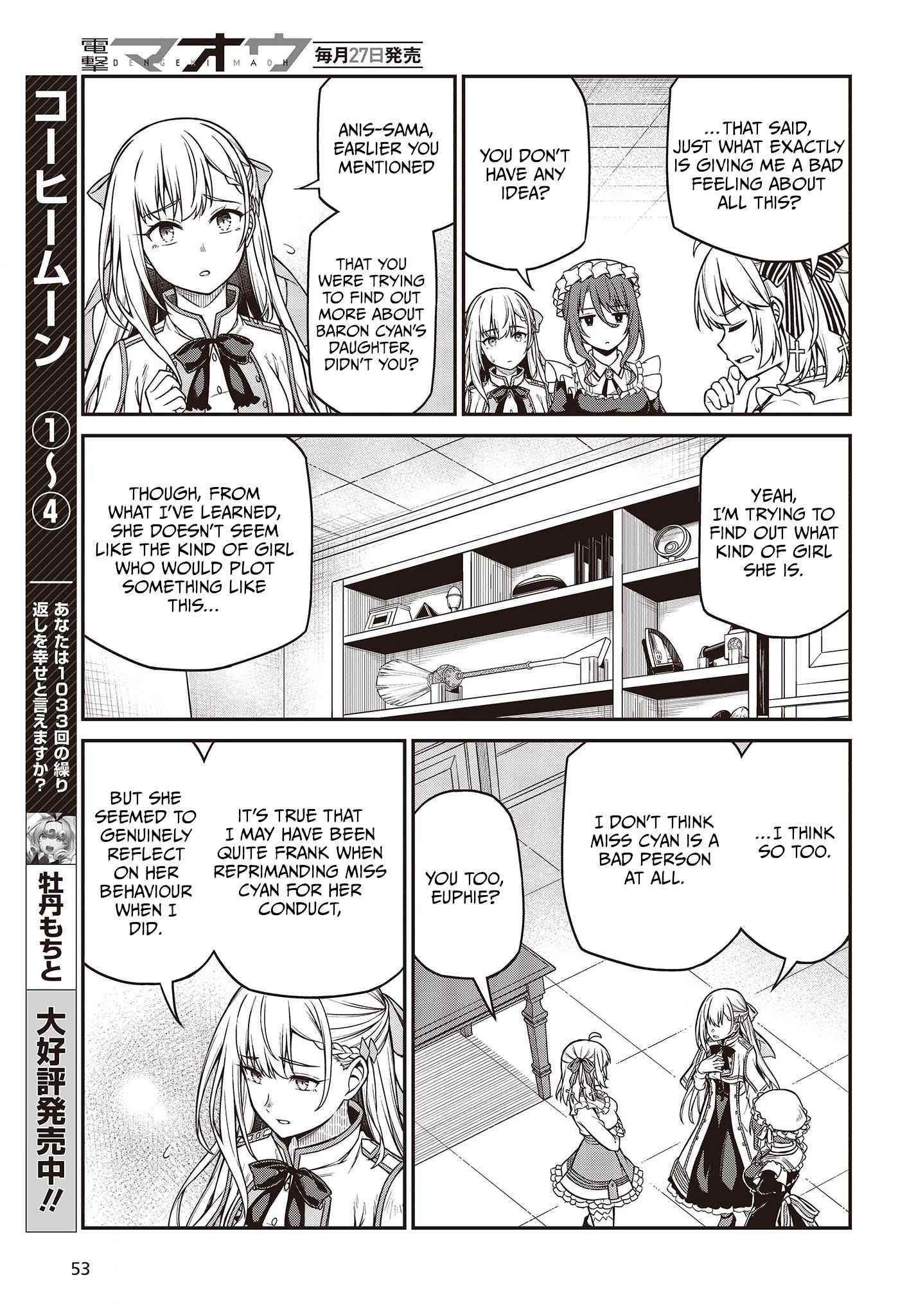 The Magical Revolution of the Reincarnated Princess and the Genius Young Lady Chapter 22 - Page 13 in English