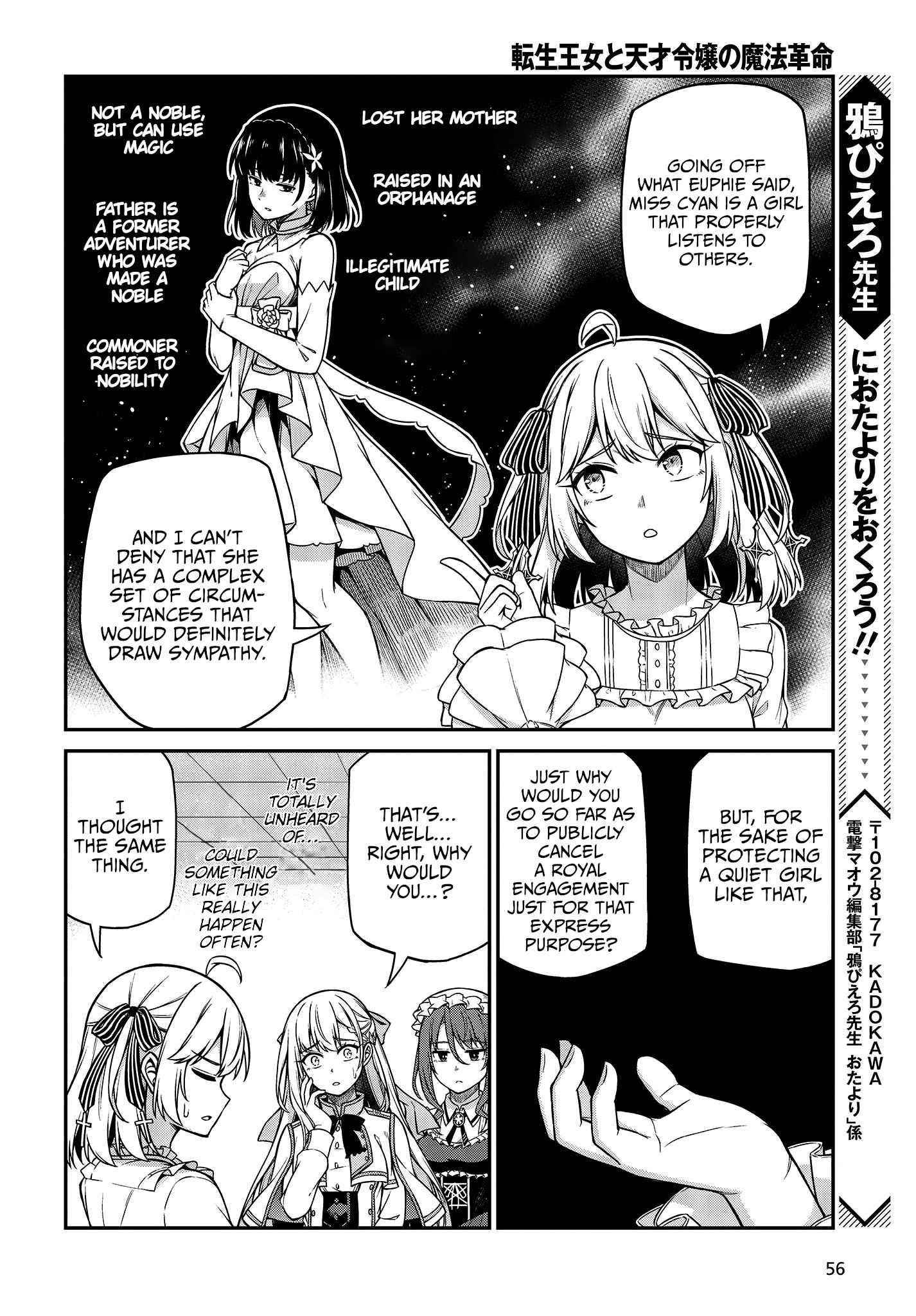 The Magical Revolution of the Reincarnated Princess and the Genius Young Lady Chapter 22 - Page 16 in English