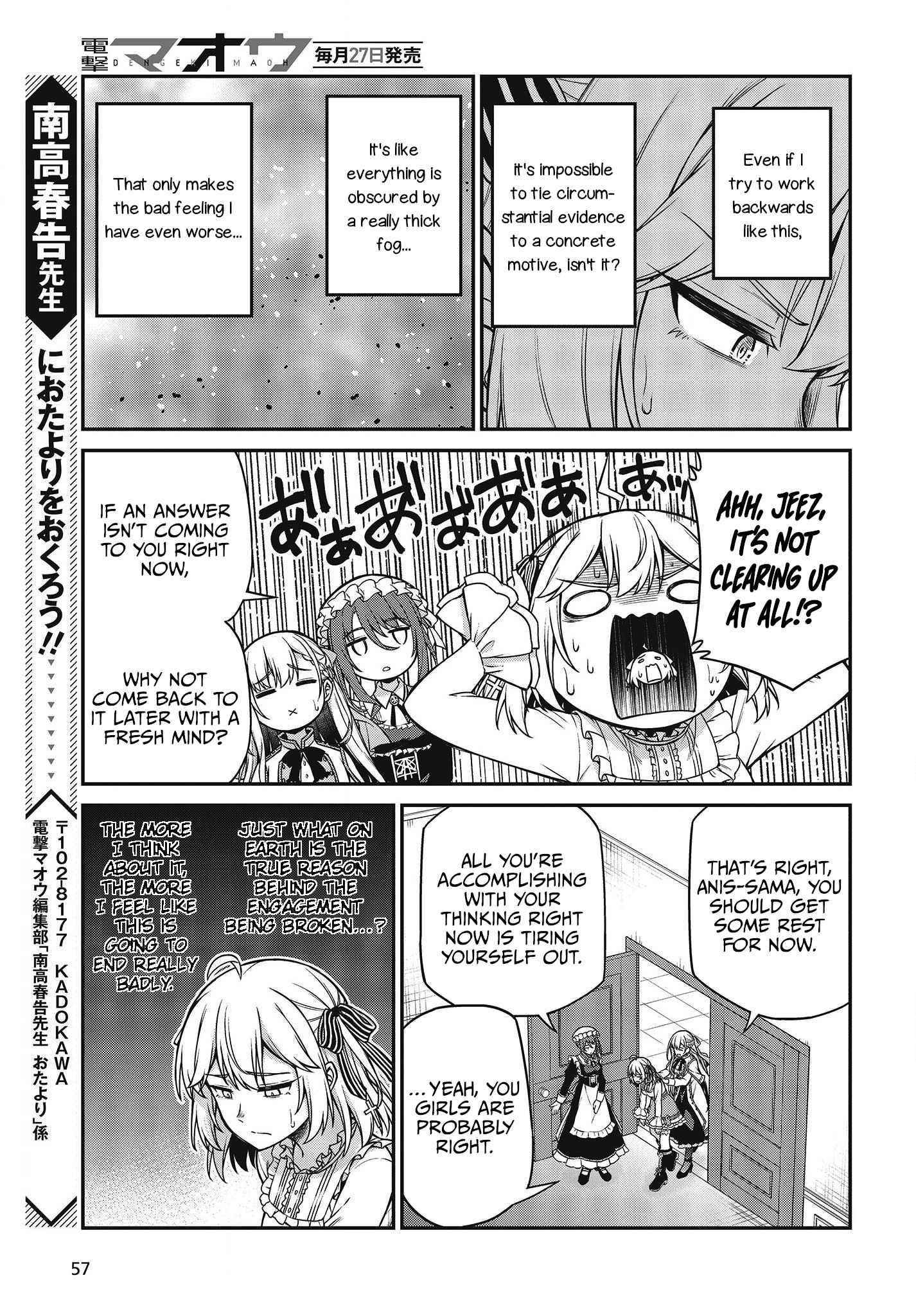 The Magical Revolution of the Reincarnated Princess and the Genius Young Lady Chapter 22 - Page 17 in English